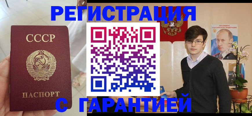 временная регистрация поиск в Печоре