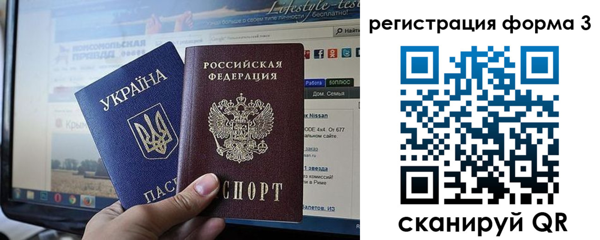 форма 3 в Печоре
