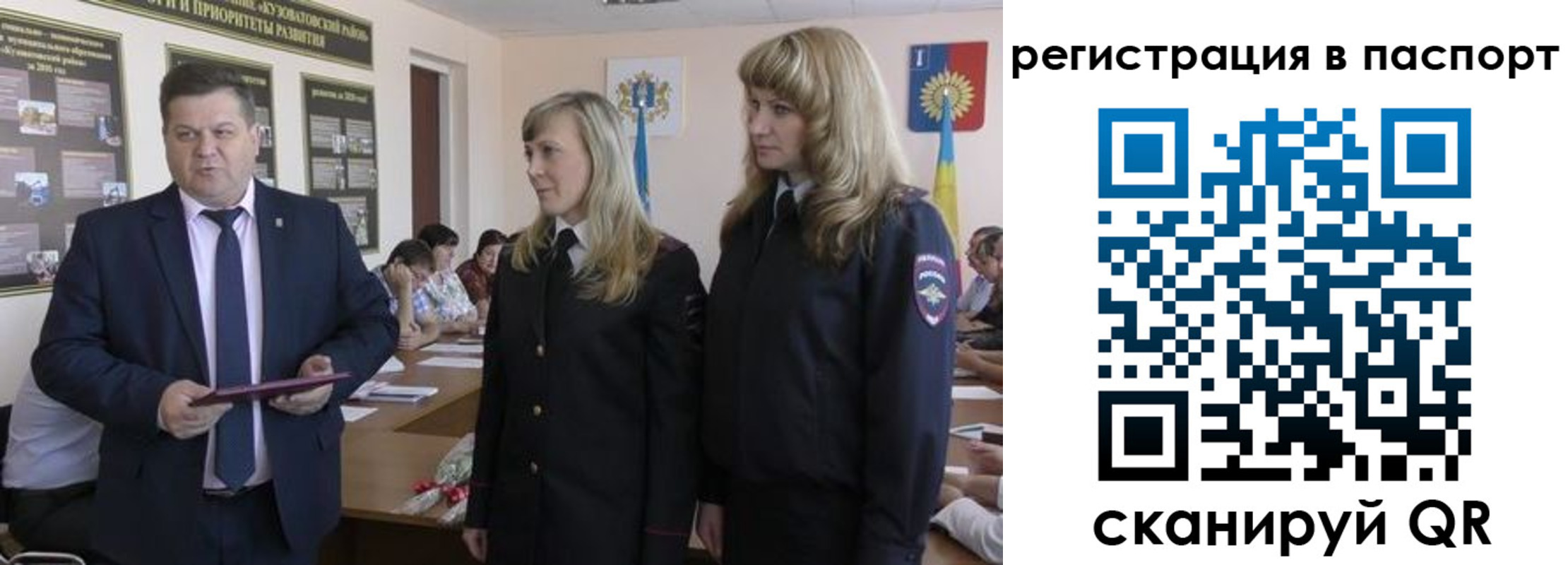 прописка поиск в Печоре