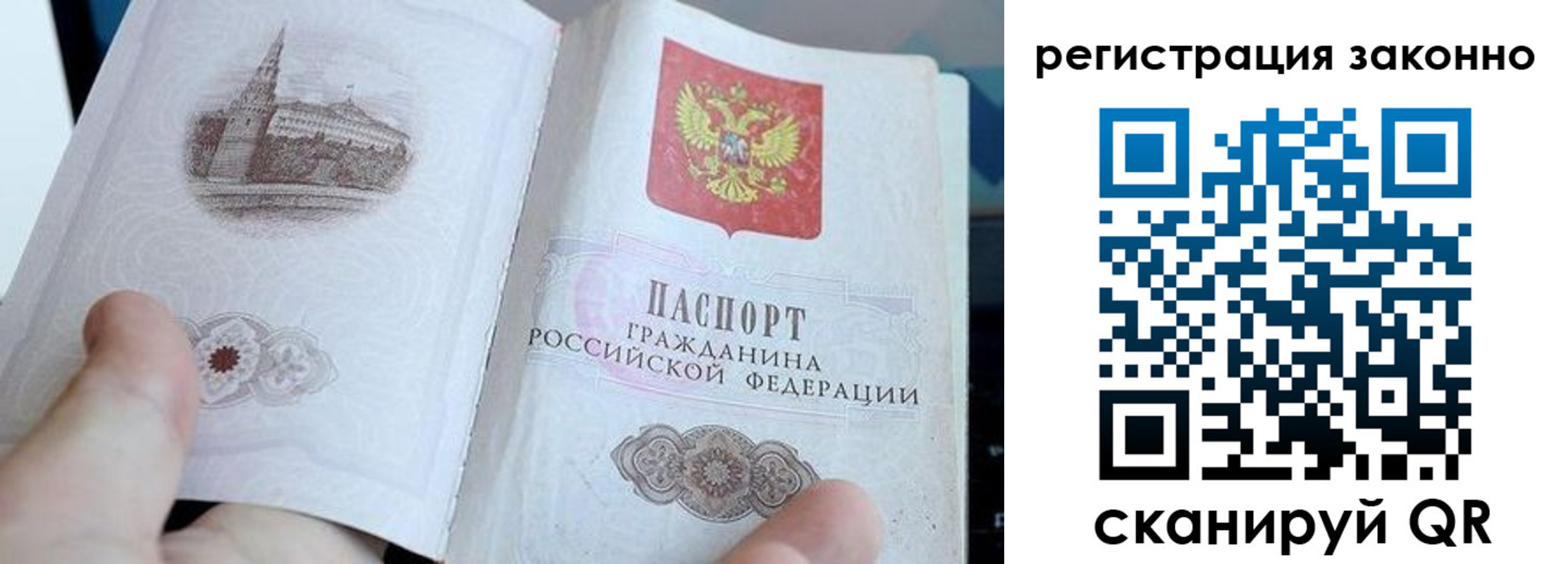 регистрация для дет. сада в Печоре