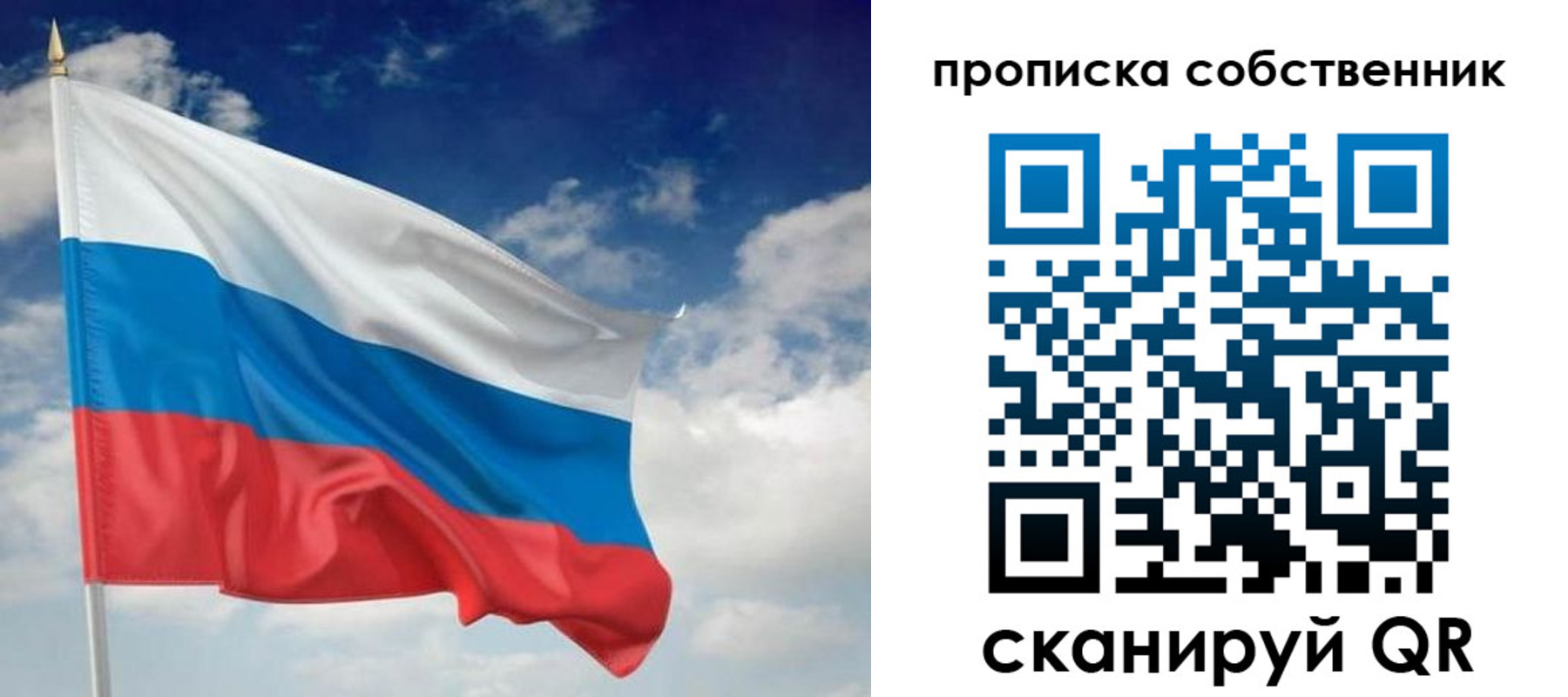 временная регистрация адрес в Печоре