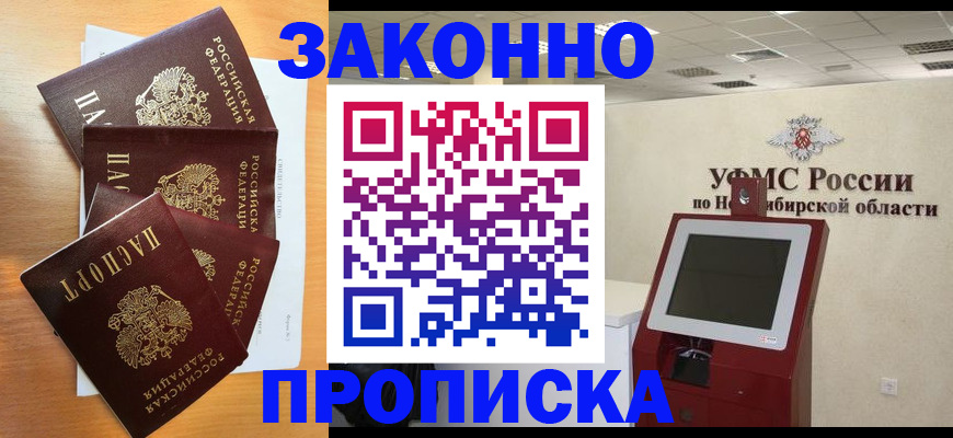 форма 3 в Печоре