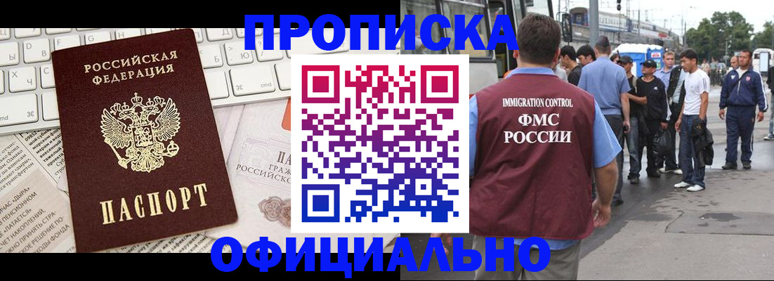 регистрация для школы в Печоре